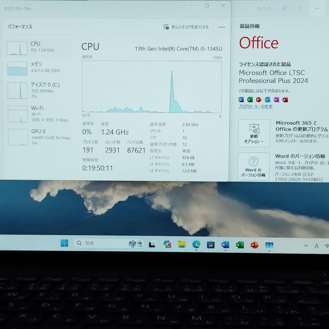 日本製 Fujitsu U9313 爆速 第13世代i5搭載 爆速 256GB