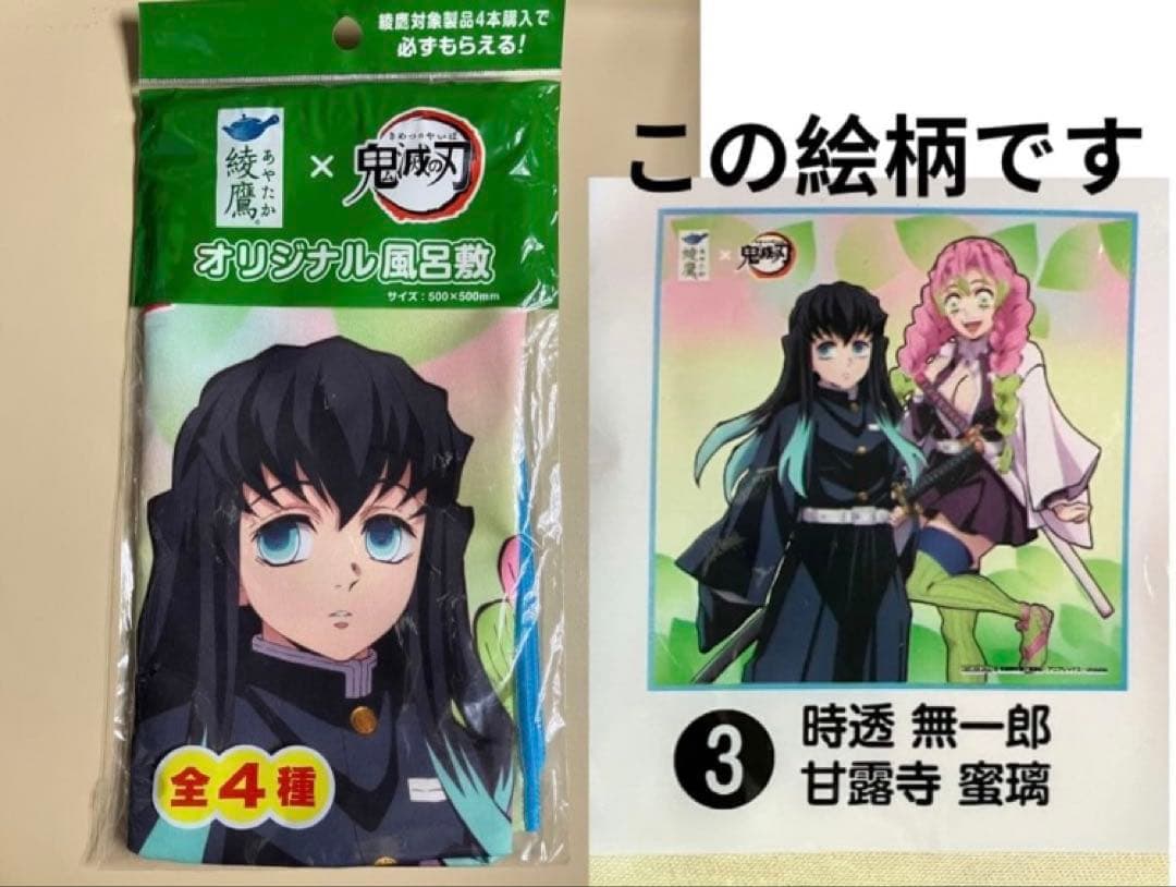 レア★鬼滅の刃 Wチャンス賞 B2原画ポスター ポストカード他 甘露寺蜜璃セット