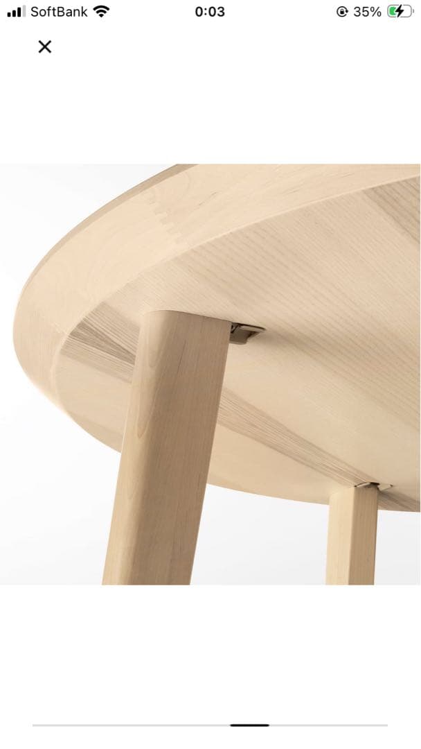 IKEA LISABO リーサ ボー ラウンドテーブル