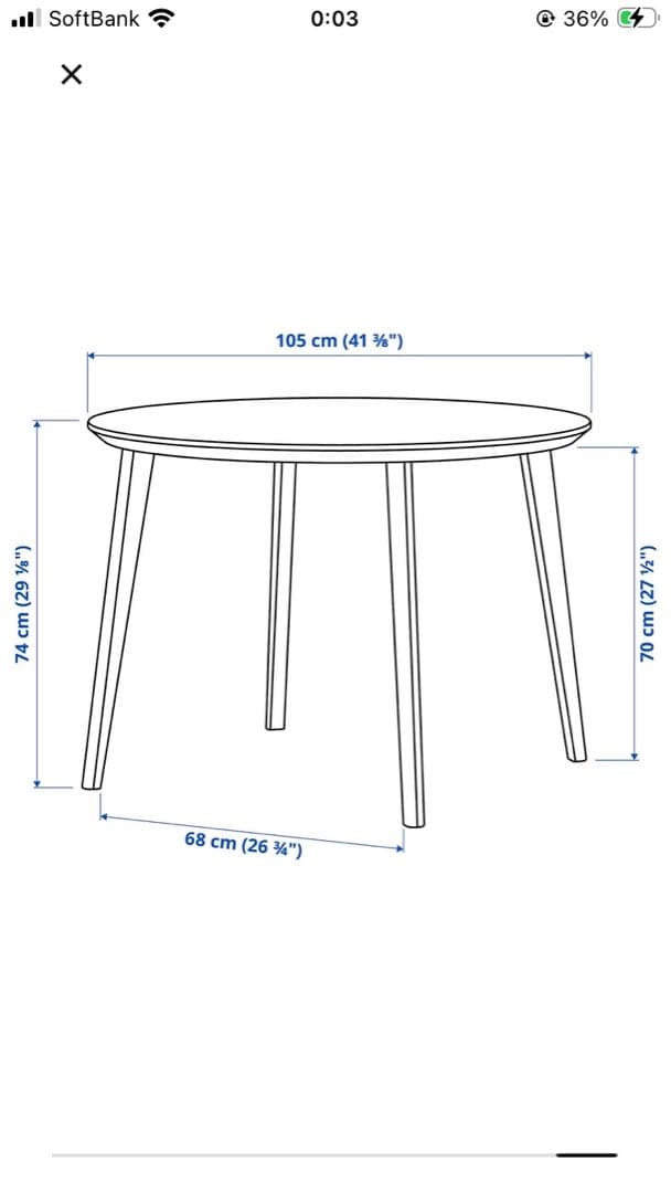 IKEA LISABO リーサ ボー ラウンドテーブル