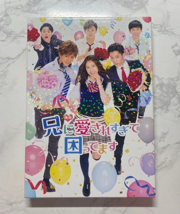 ひるなかの流星 スペシャル・エディション('17フジテレビジョン/東宝/集英社…