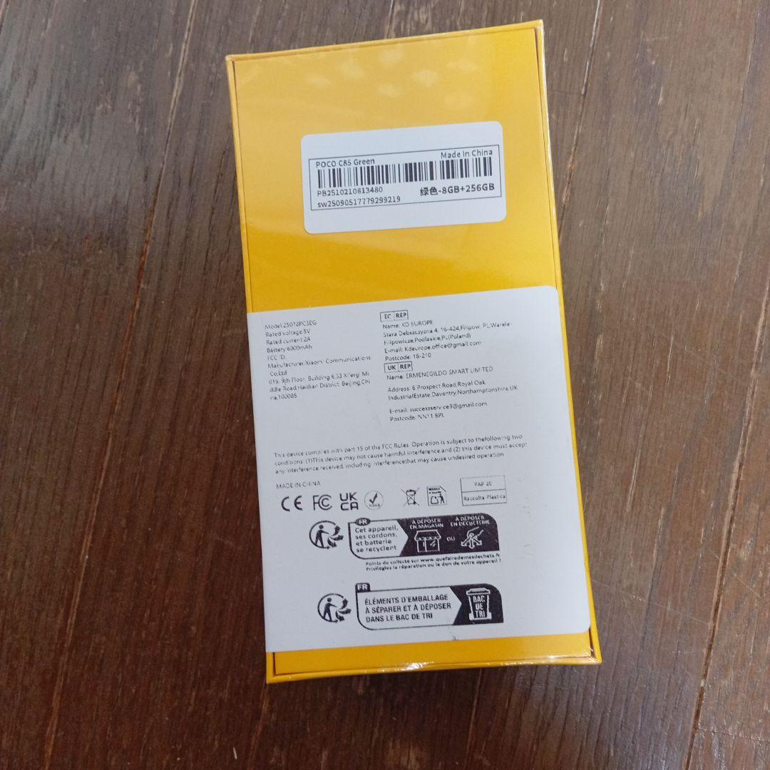 POCO c85スマートフォン グリーン本体