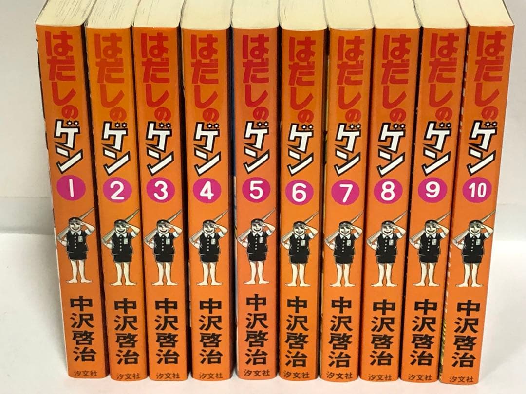 化粧箱入り はだしのゲン 全巻　1〜10 完結セット　平和へのプレゼント