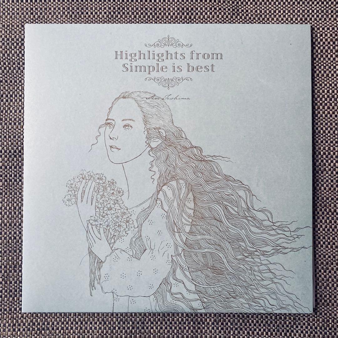 Highlights from Simple is best 手嶌葵 LP