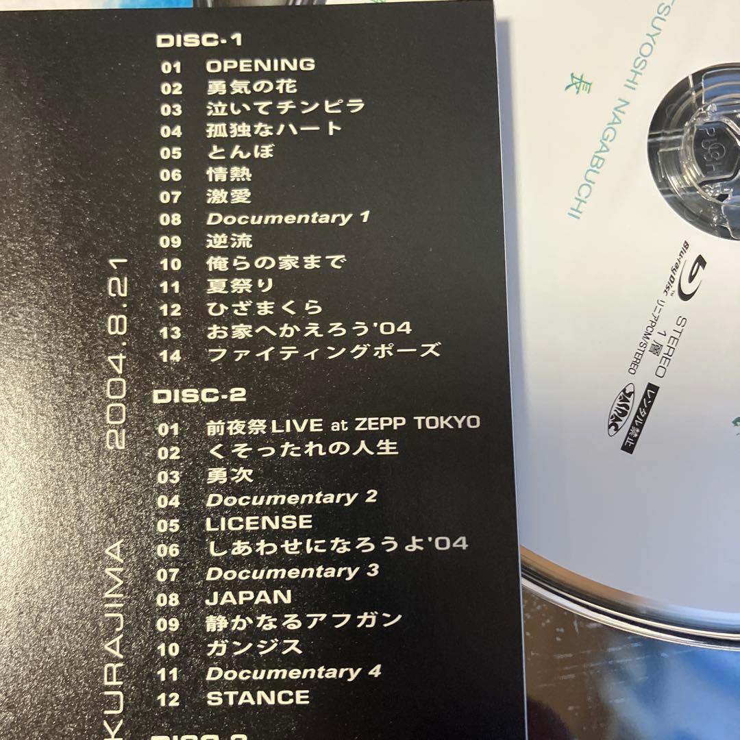 貴重 長渕剛/桜島〈4枚組〉Blu-ray BOX ブルーレイボックス