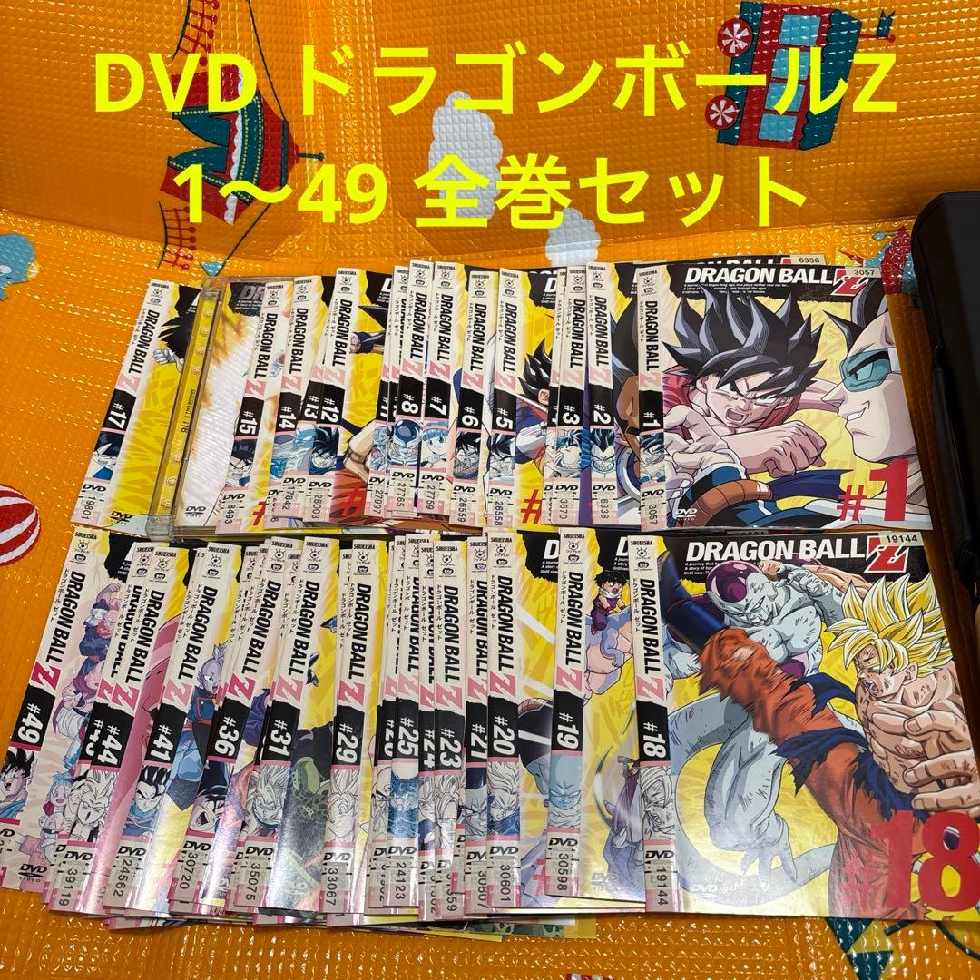 DVD ドラゴンボールZ 1〜49 全巻セット