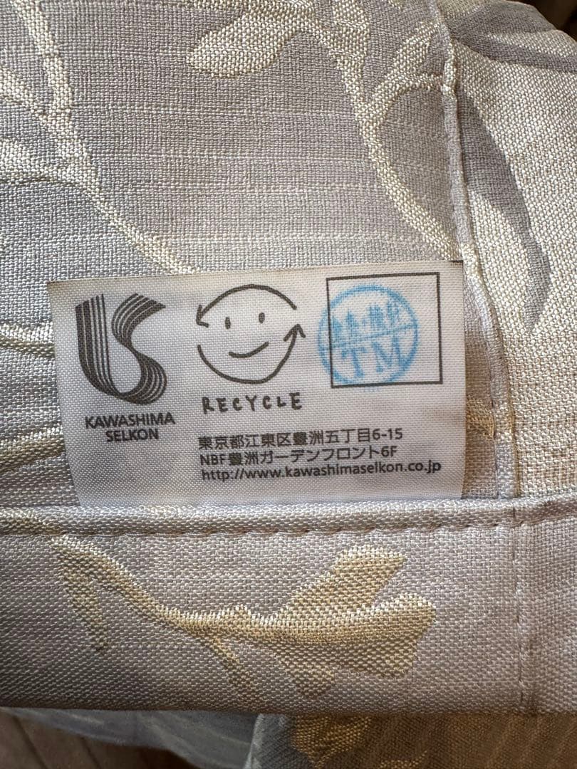 川島織物セルコン　最終赤字大処分品！！