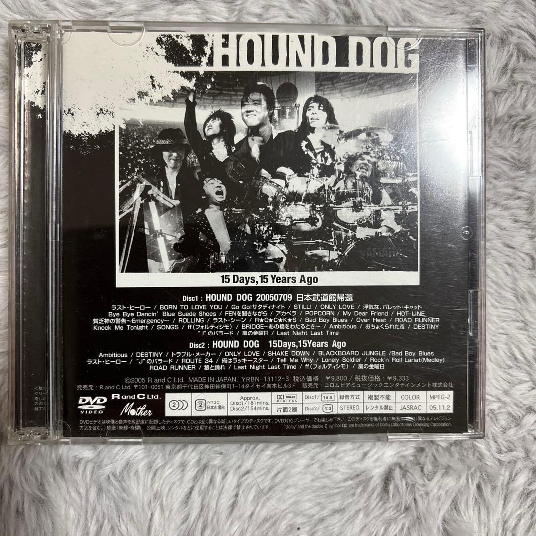 HOUND DOG 2005年日本武道館ライブ DVD