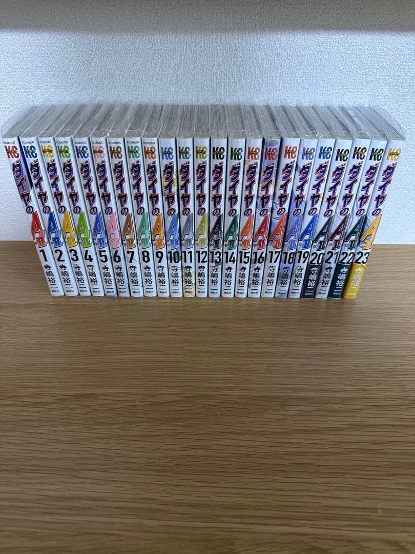 ダイヤのA ActⅡ 1〜23巻