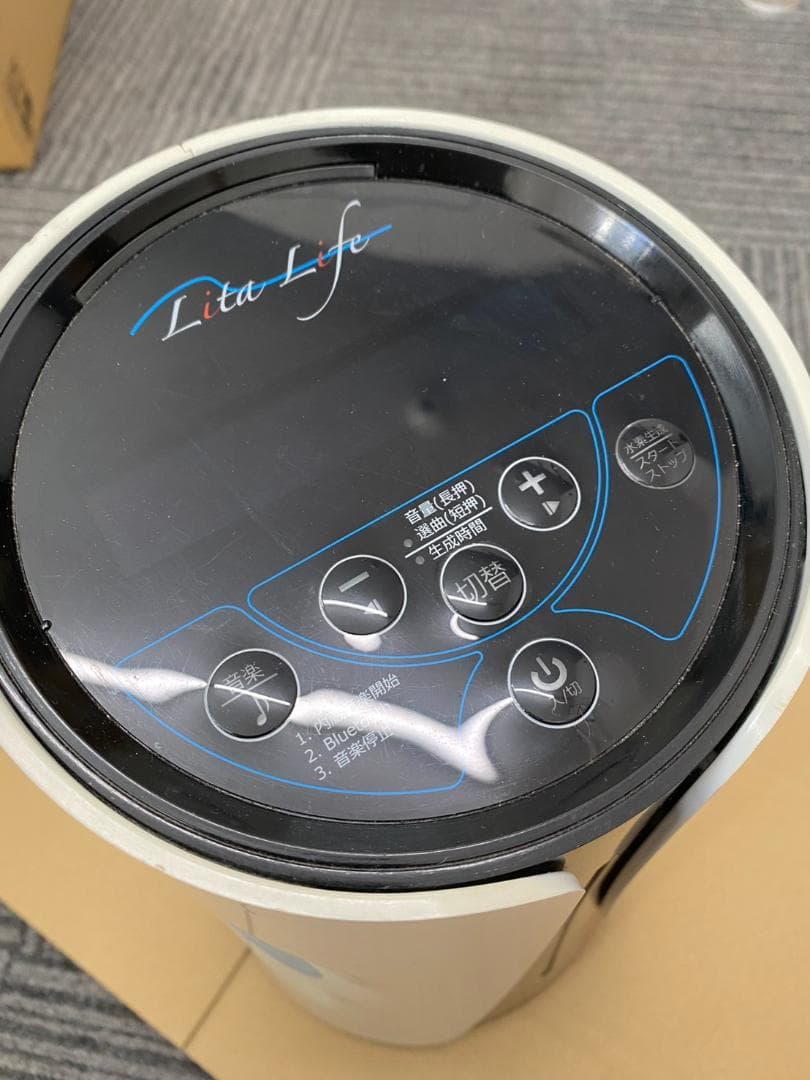 リタライフ 水素風呂 ver.2 LitaLife 電源コード欠品